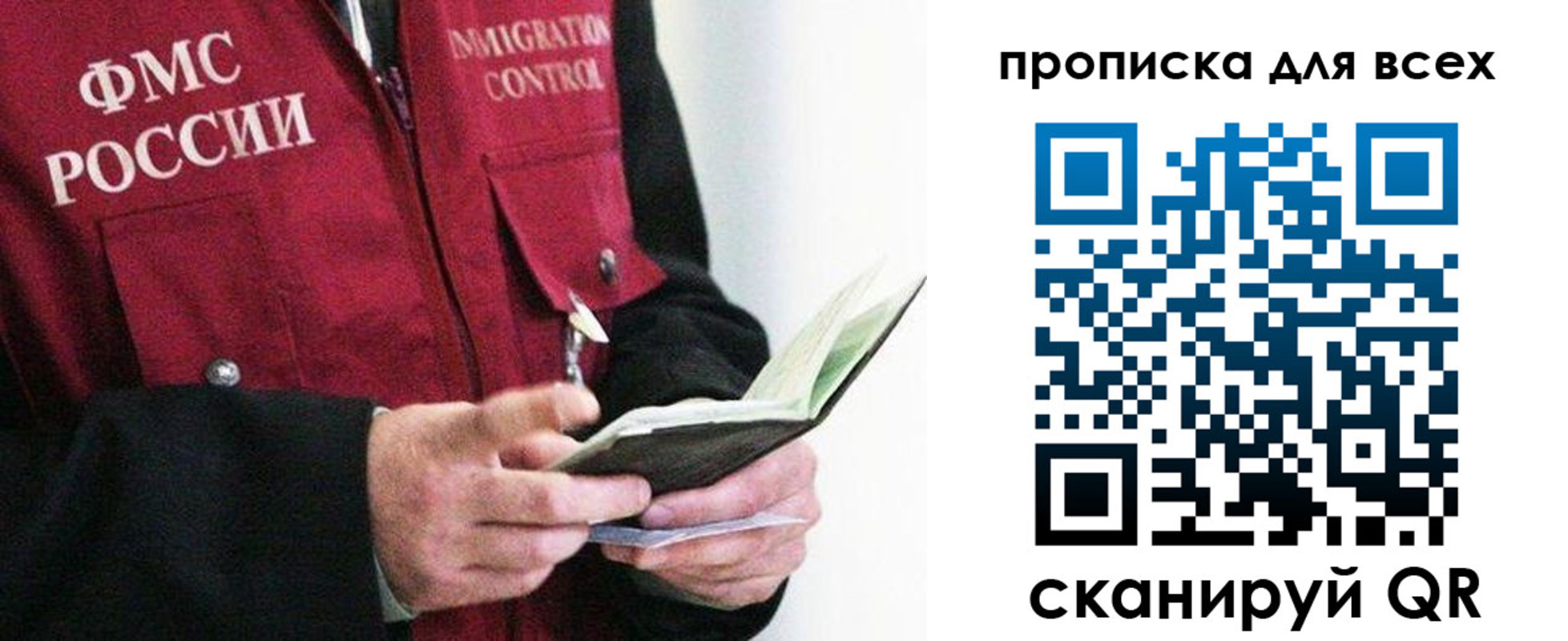 регистрация в Бологом