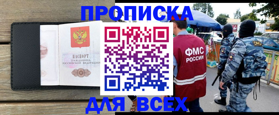 форма 3 в Бологом